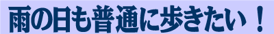 �J�̓������ʂɕ��������I