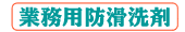 �Ɩ��p�h�����